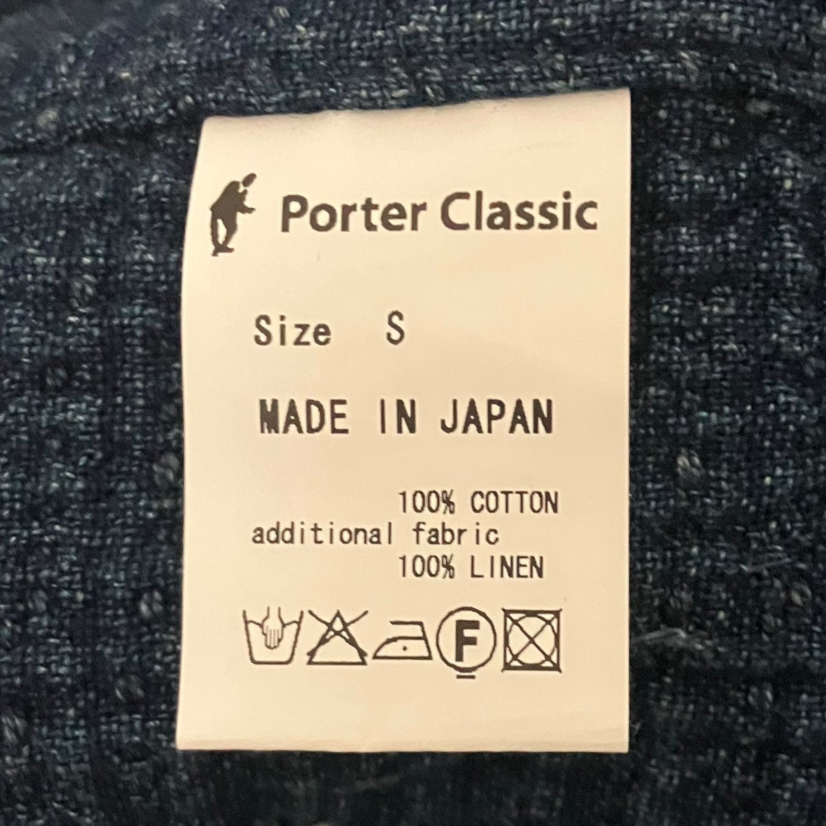 Porter Classic 刺し子ベスト 古着・中古-6枚目のアイテム画像
