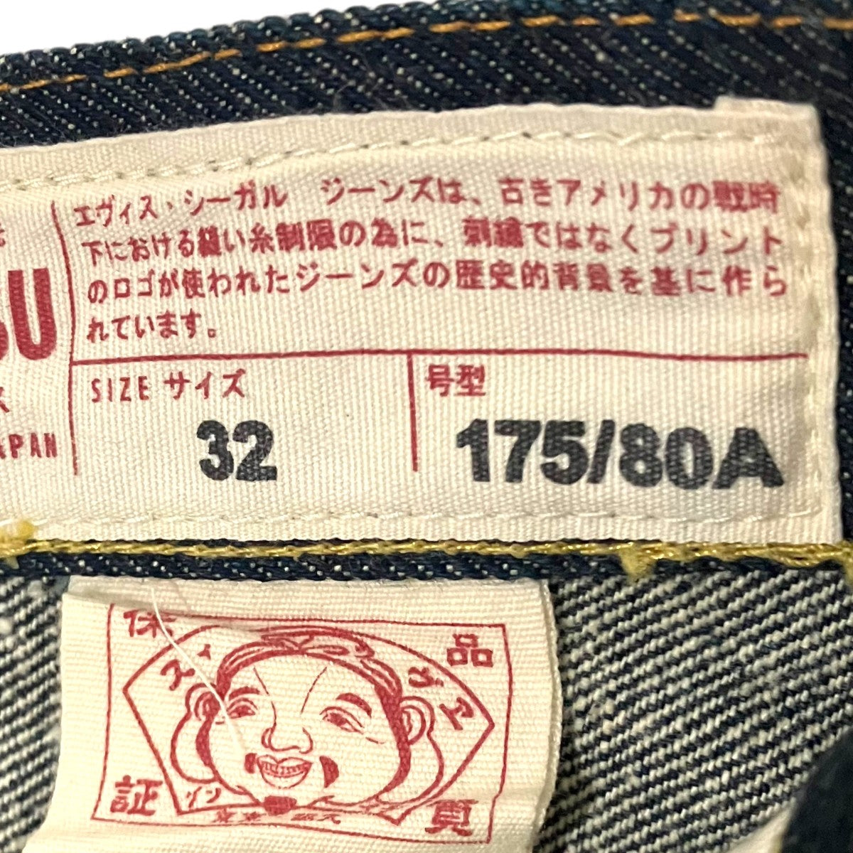 【キバタデニム】デニムパンツ2017