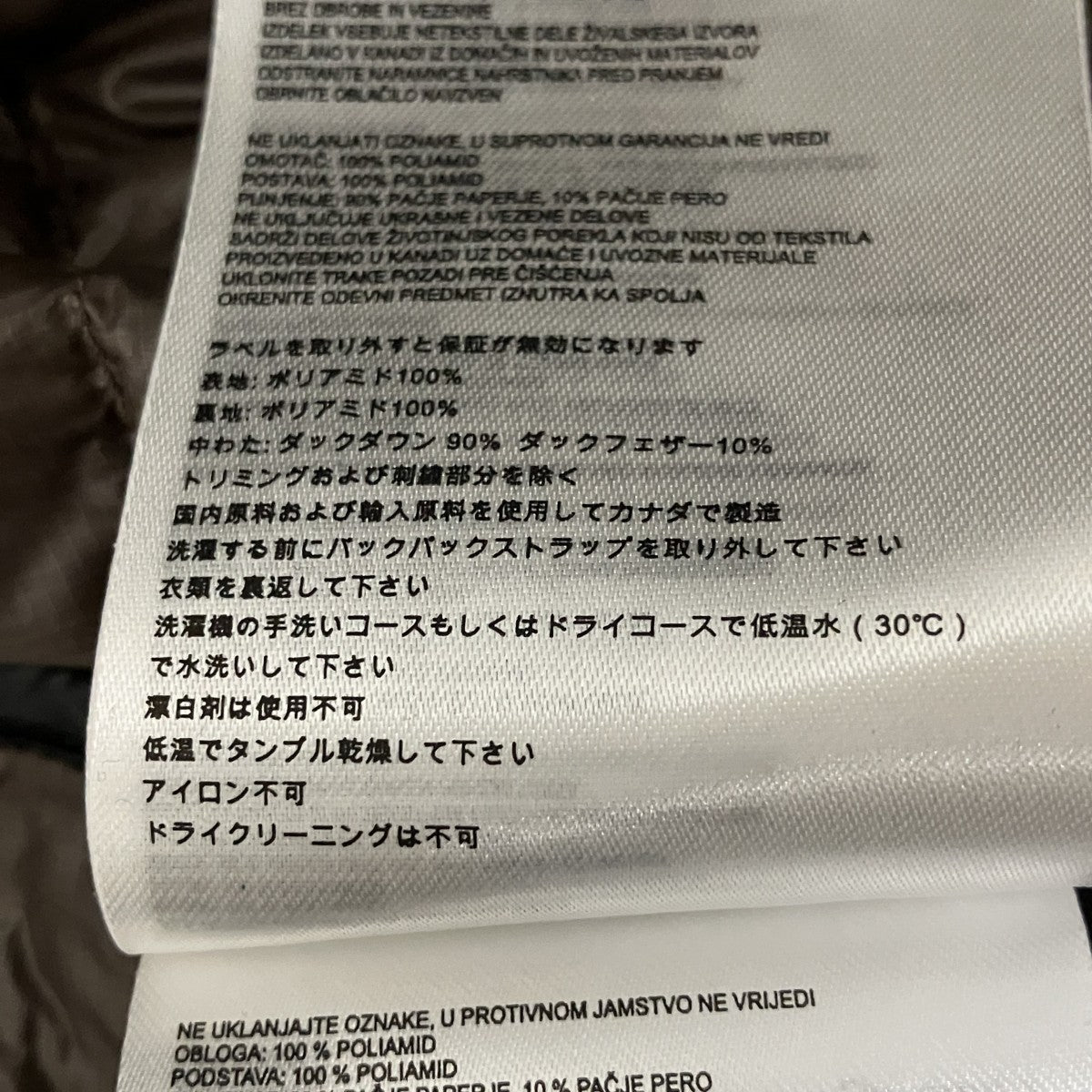 BLACK LABEL CROFTON JACKETダウンジャケット2228MB