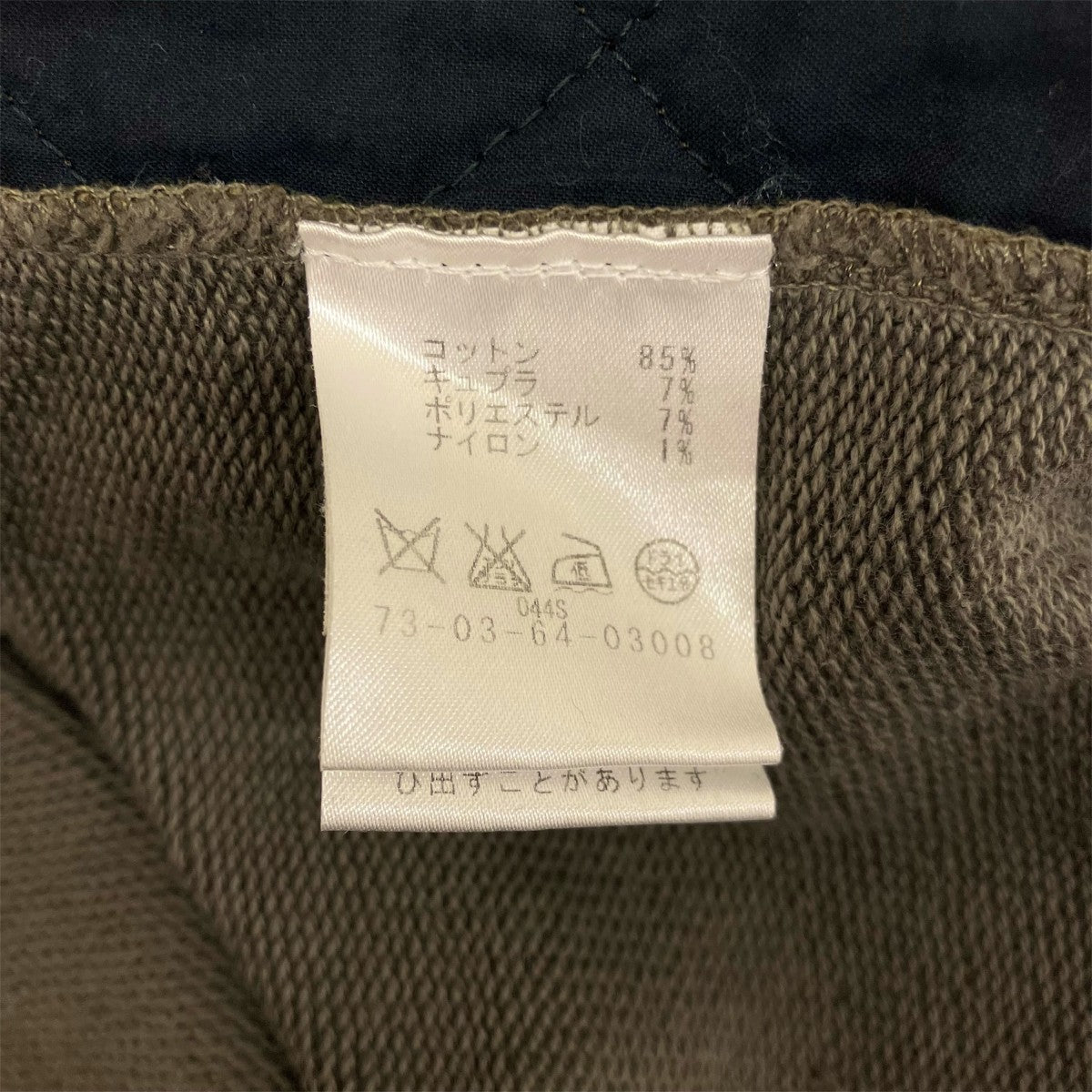 DRIES VAN NOTEN スウェット73-03-64-03008 古着・中古-8枚目のアイテム画像