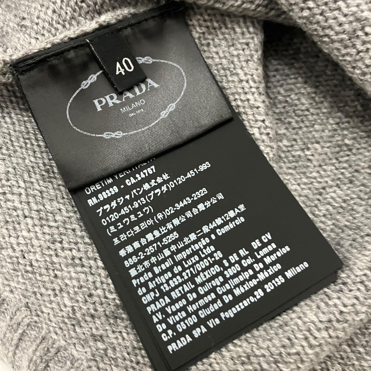 PRADA ミニスタッズニットP24M1Z S221 古着・中古-6枚目のアイテム画像