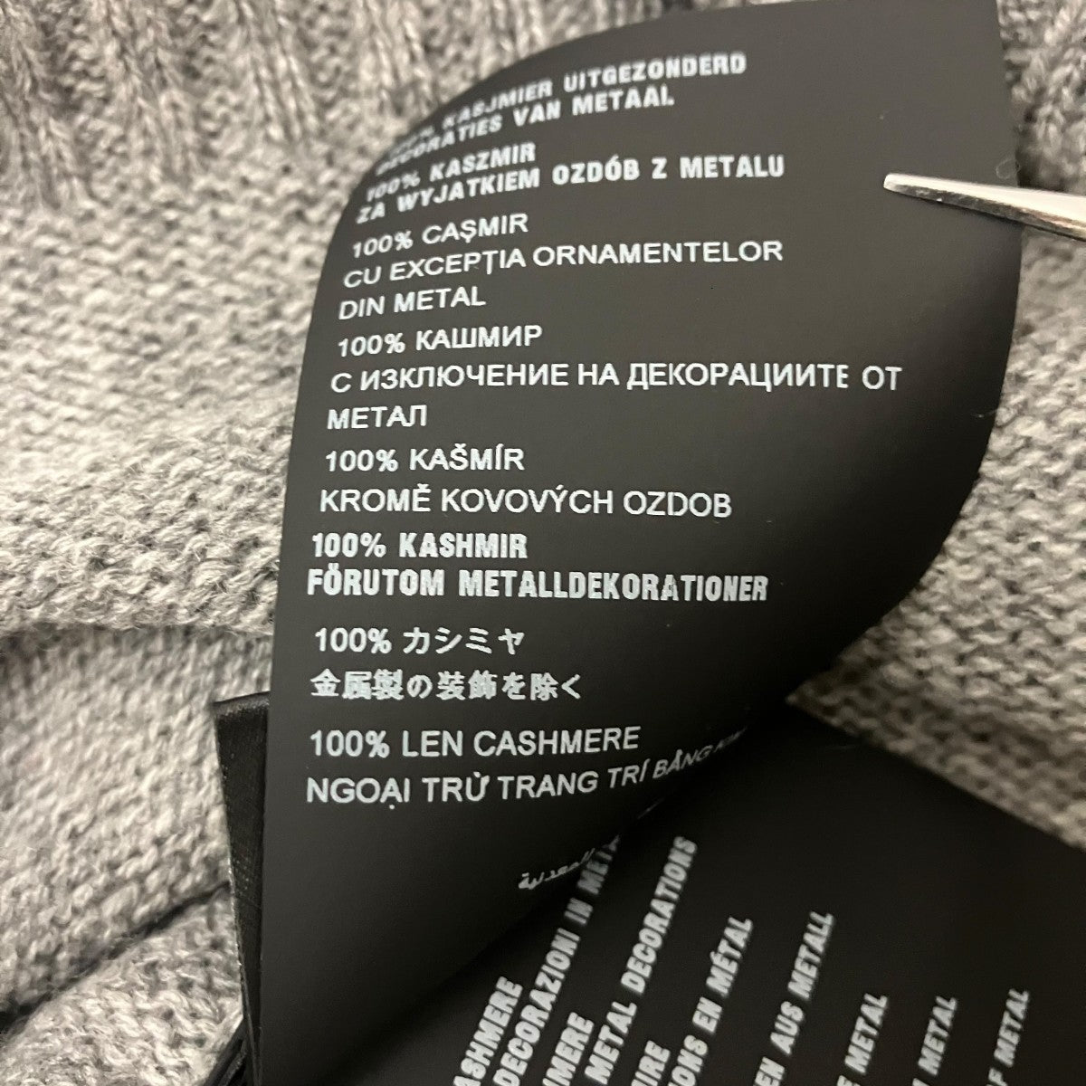 PRADA ミニスタッズニットP24M1Z S221 古着・中古-7枚目のアイテム画像