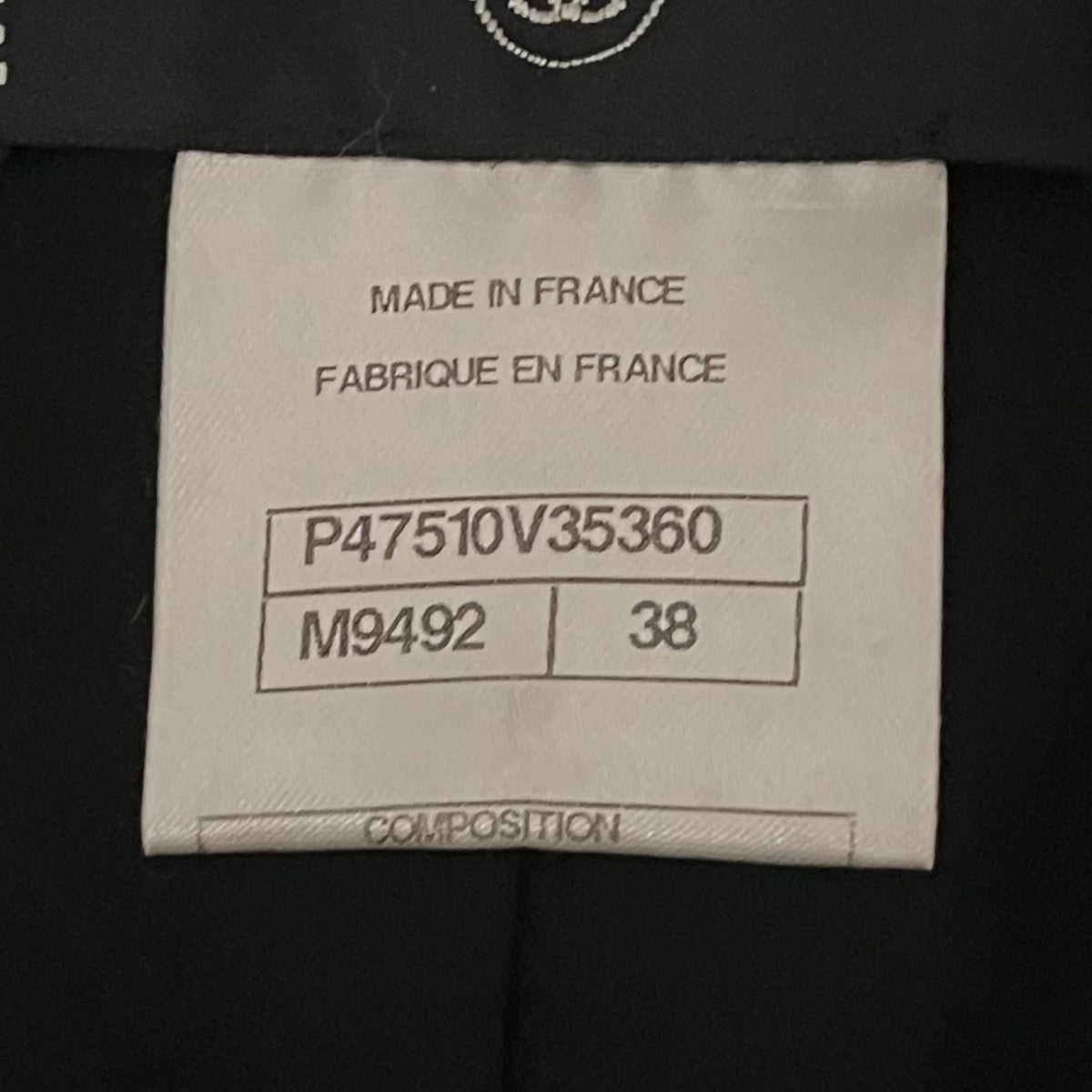 CHANEL メッシュテーラードジャケットP47510V35360 古着・中古-7枚目のアイテム画像