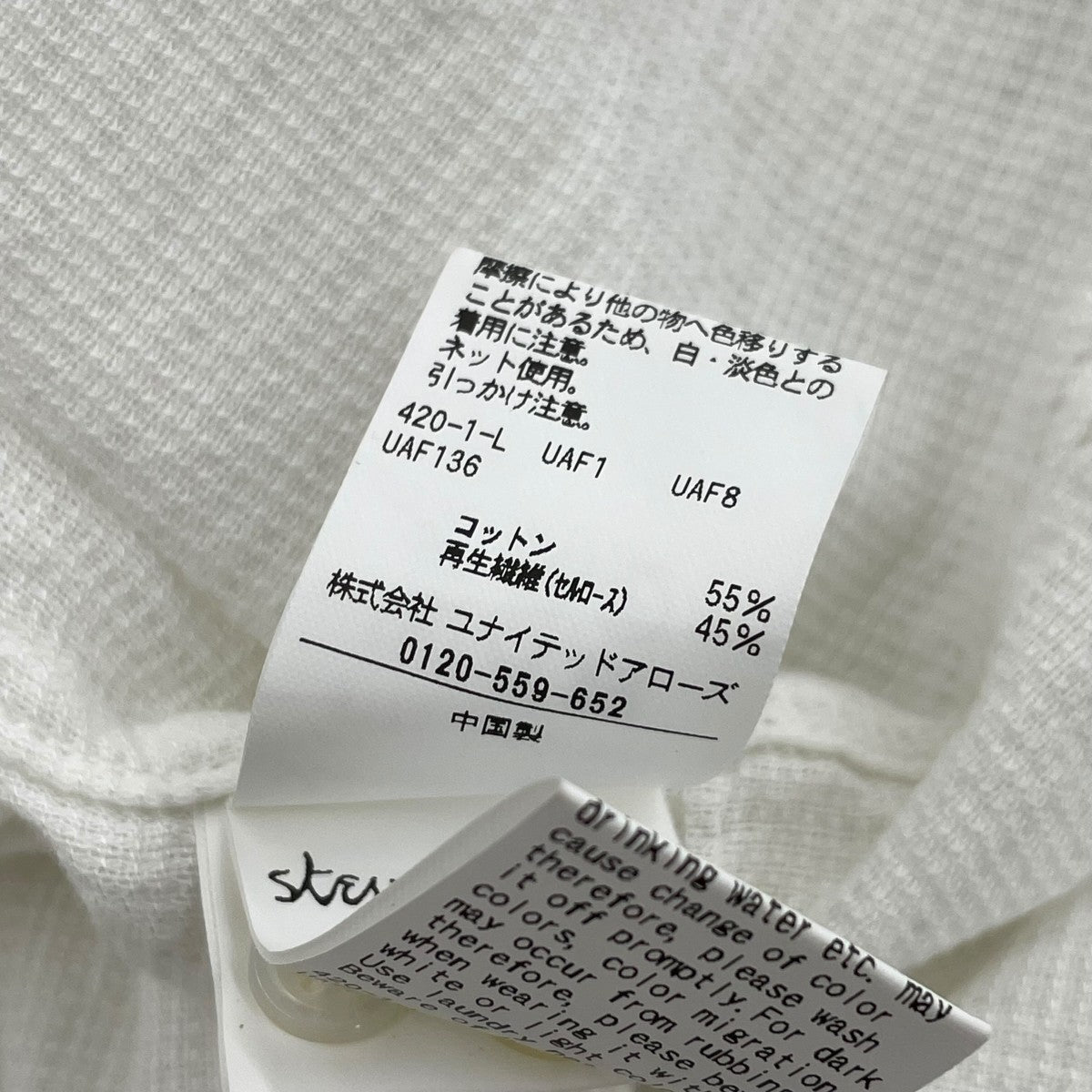 CCピケストライプレギュラーコットンシャツ8111-1-491071