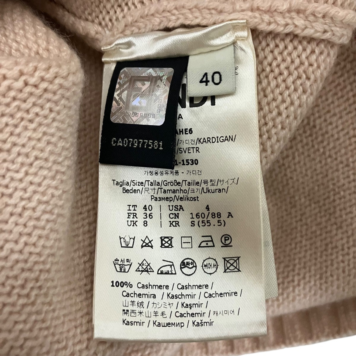FENDI カシミヤカーディガンFZC894 古着・中古-8枚目のアイテム画像
