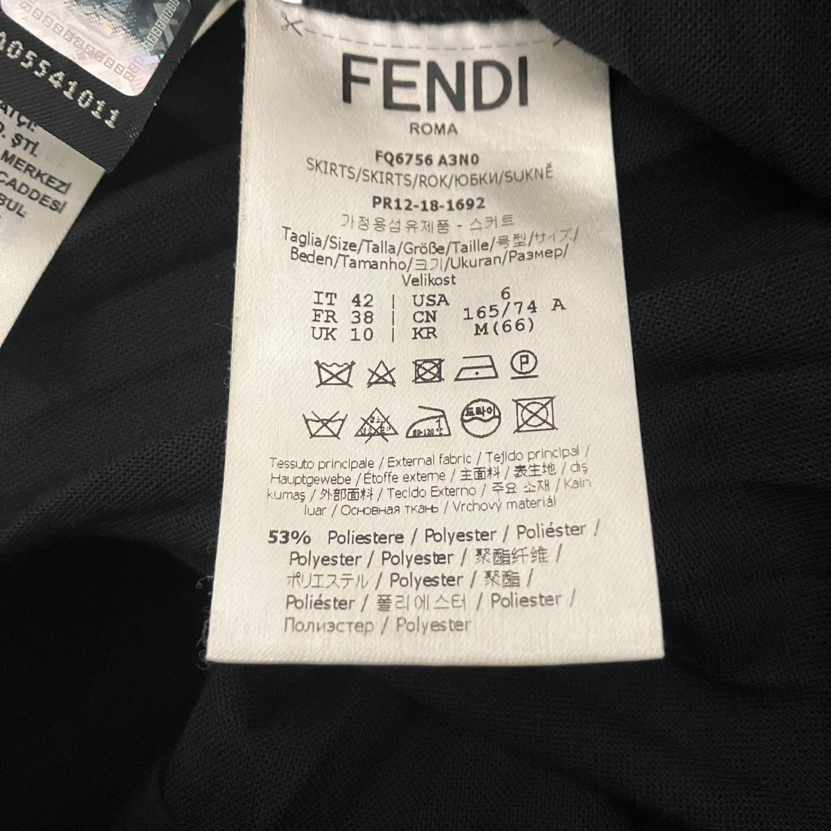 FENDI プリーツスカートFQ6756 A3N0 古着・中古-6枚目のアイテム画像