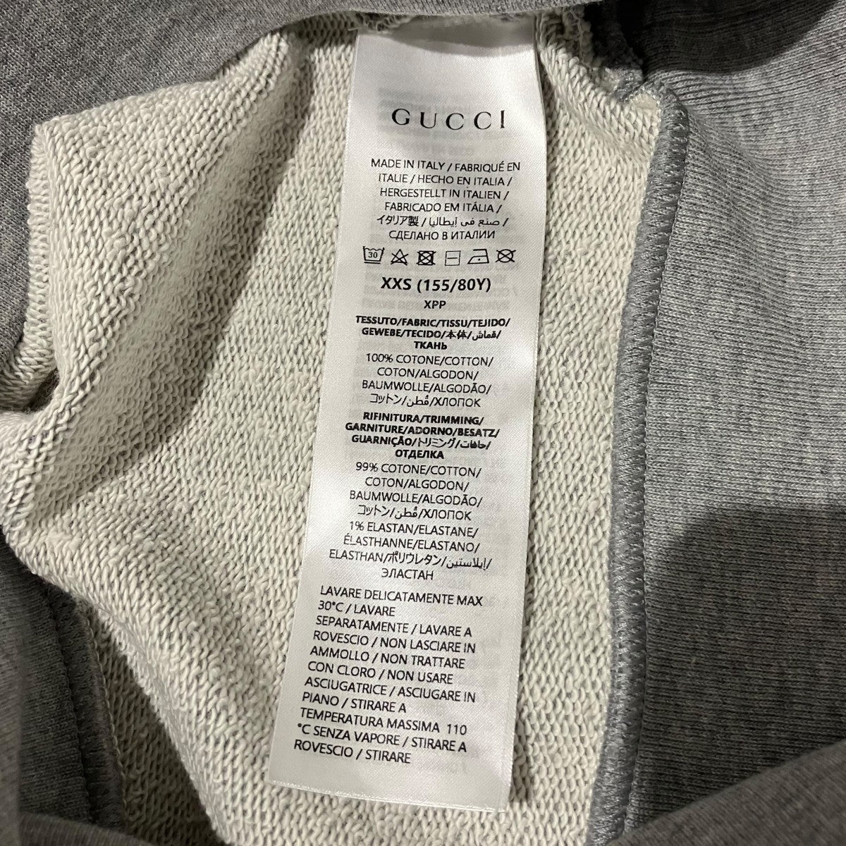 GUCCI 【コットンジャージースウェットシャツ】ロゴエンボススウェット785636 古着・中古-8枚目のアイテム画像