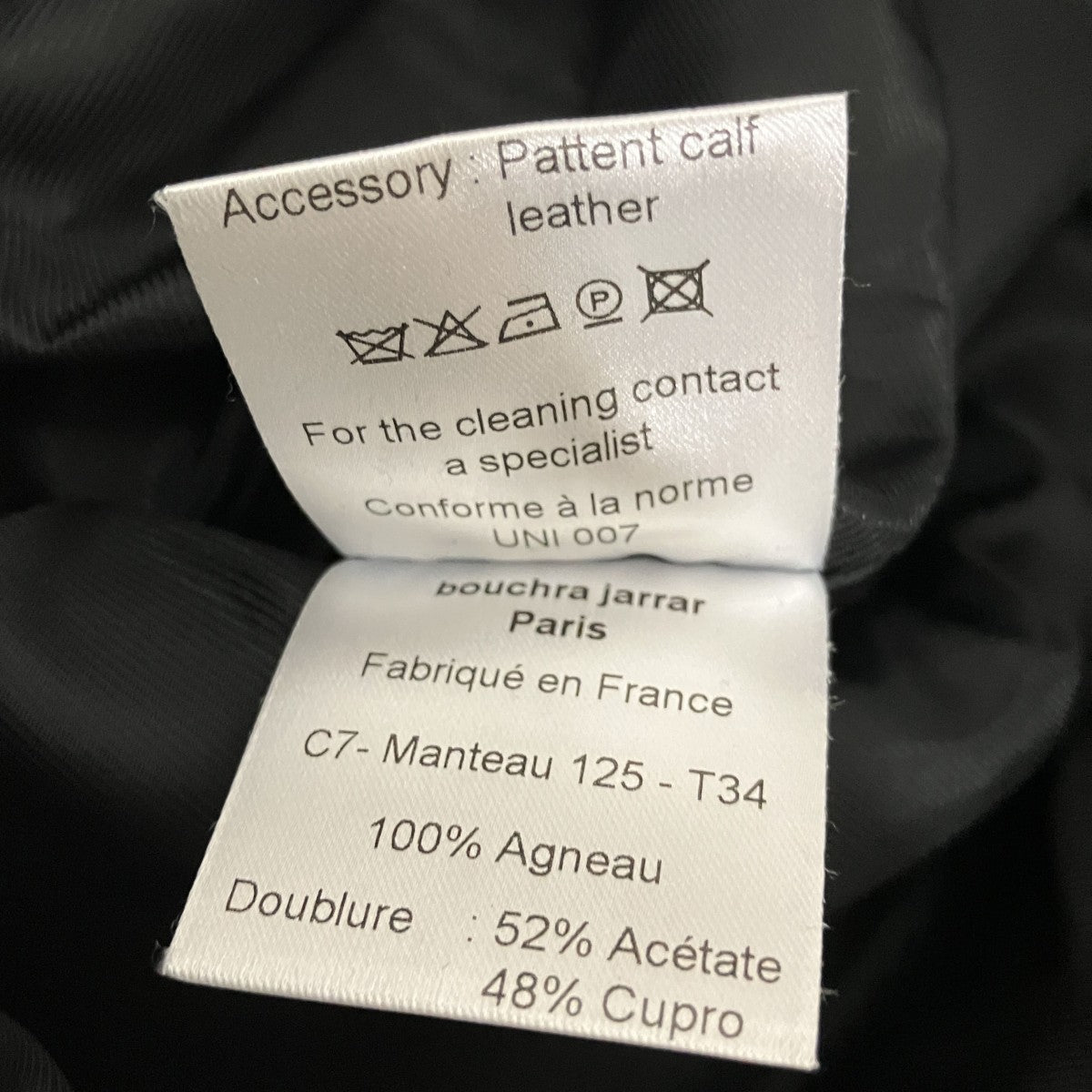 ムートンベスト