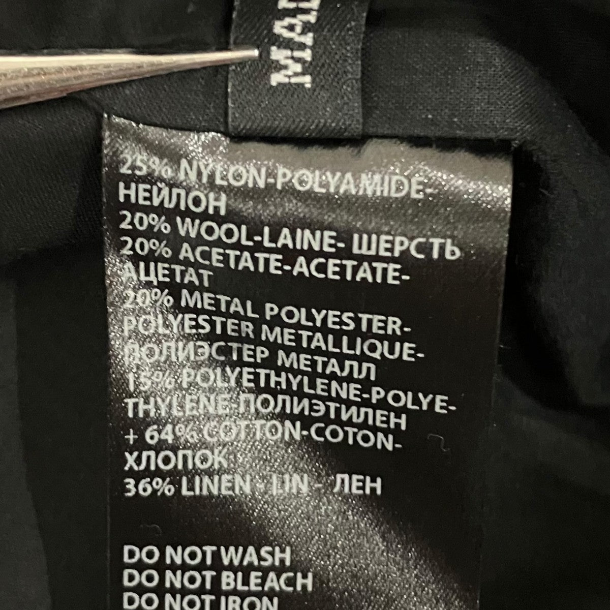 ANN DEMEULEMEESTER 15SS刺繍チェスターコート 古着・中古-8枚目のアイテム画像