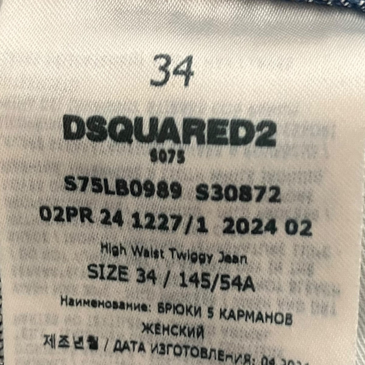 DSQUARED2 ストレッチデニムパンツS75LB0989 古着・中古-7枚目のアイテム画像