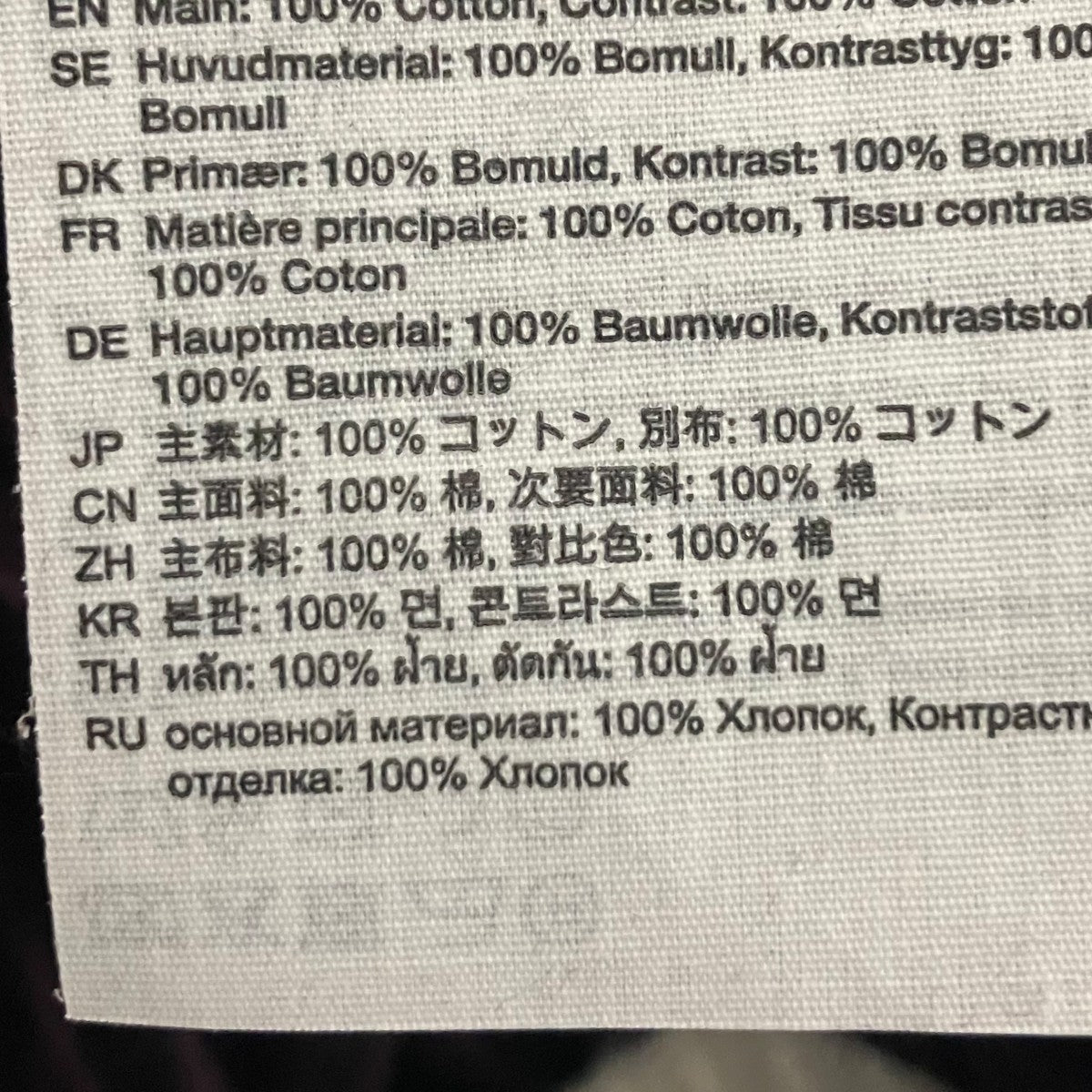 【コーデュロイトラウザーズ】コーデュロイパンツBK0719