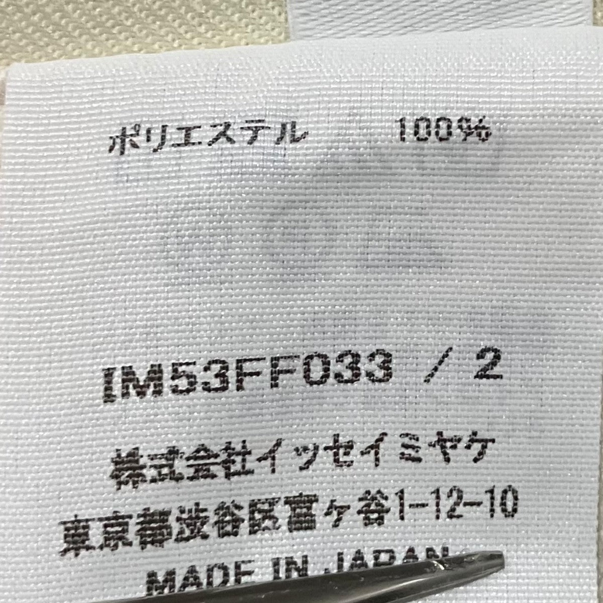 ISSEY MIYAKE 25AWセパレートパンツIM53FF033 古着・中古-6枚目のアイテム画像