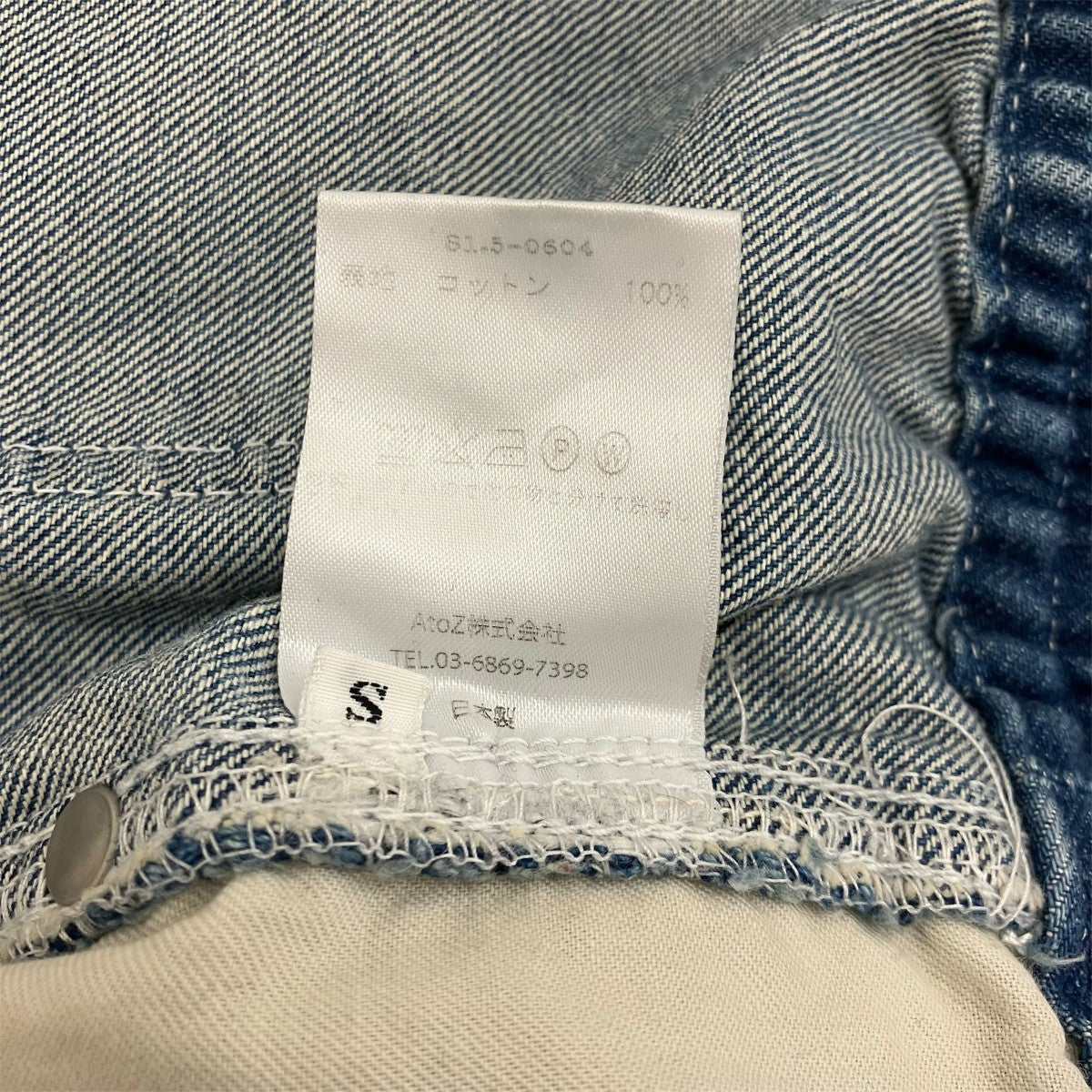 BASICS 【Skirt Denim】デニムパンツS1.5-0604 古着・中古-9枚目のアイテム画像