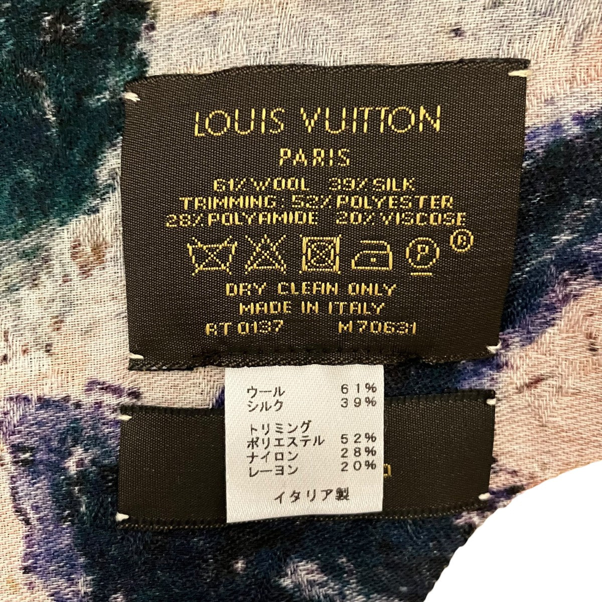 LOUIS VUITTON マスターズ大判ストールM70631 古着・中古-7枚目のアイテム画像
