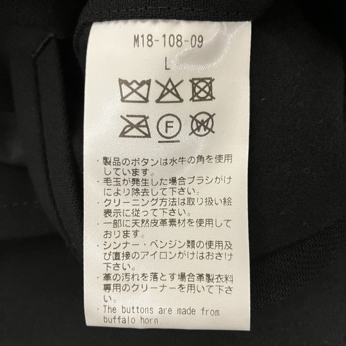 モーターサイクルコートM18-108-09