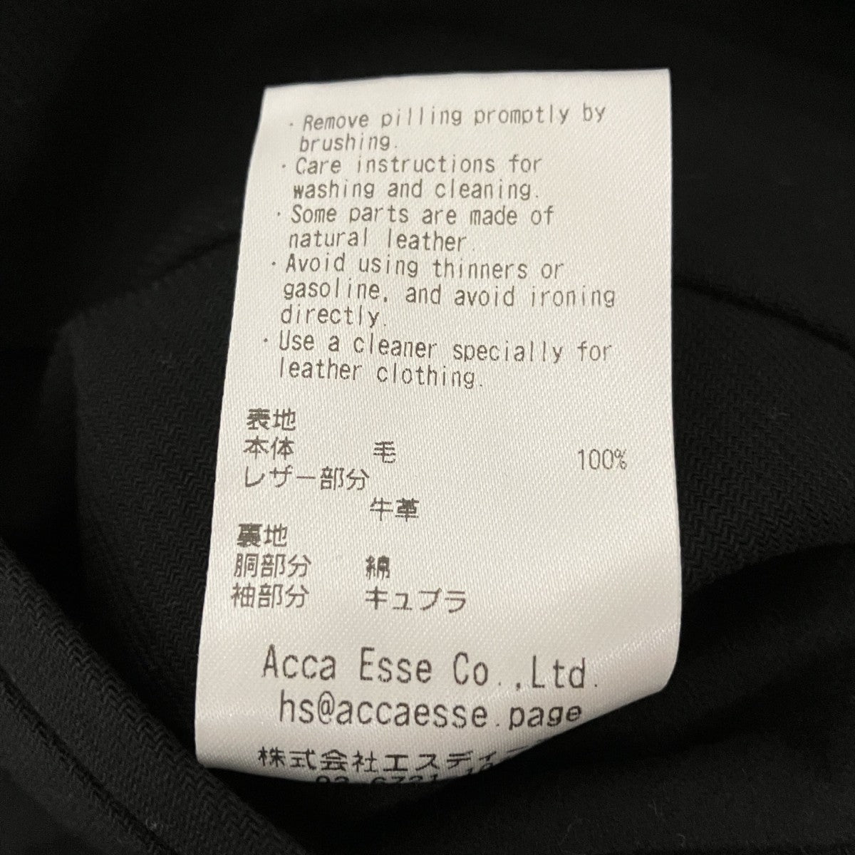 モーターサイクルコートM18-108-09