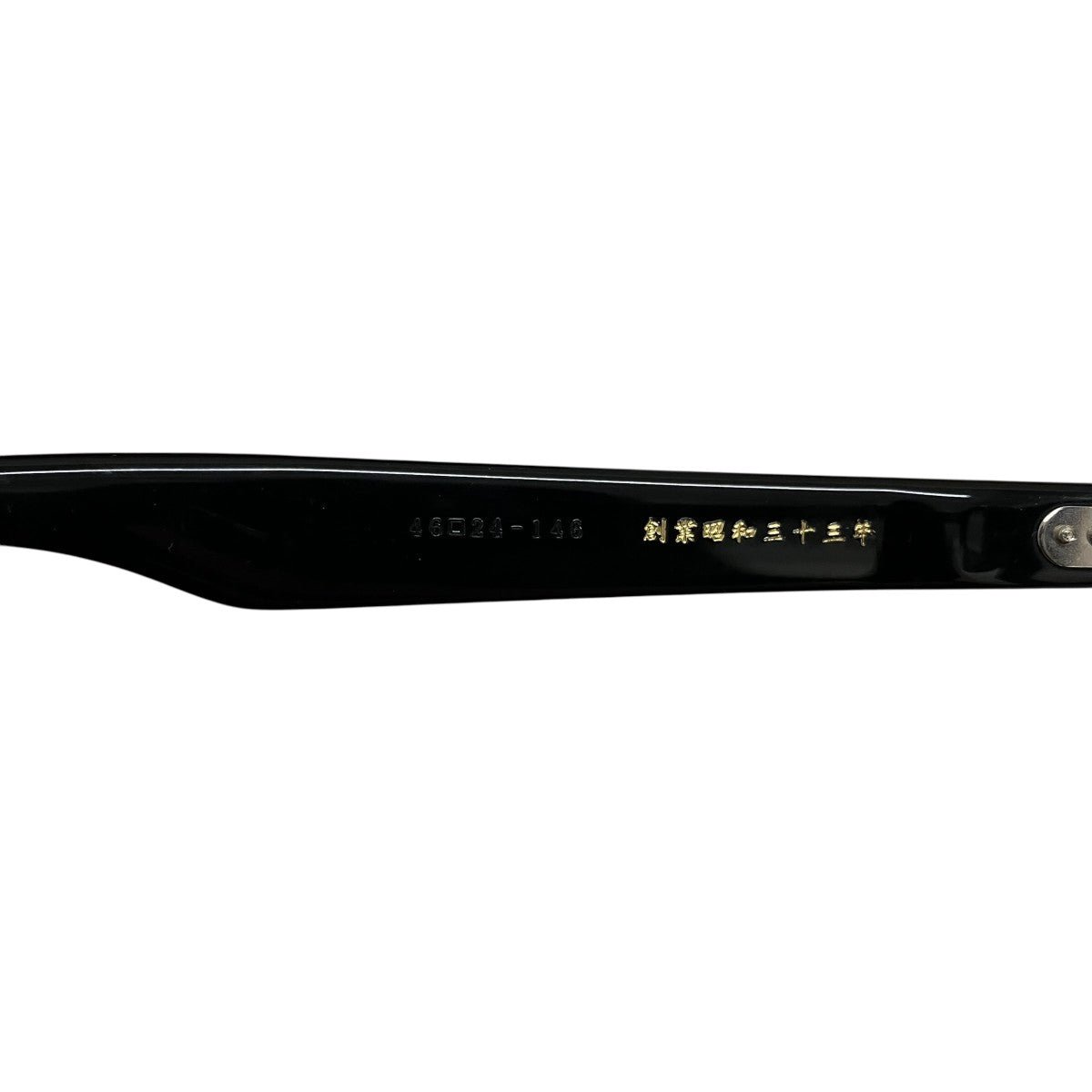 金子眼鏡 眼鏡KC-87 古着・中古-9枚目のアイテム画像