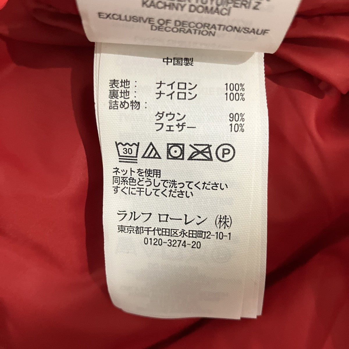 ダウンジャケット0200011716