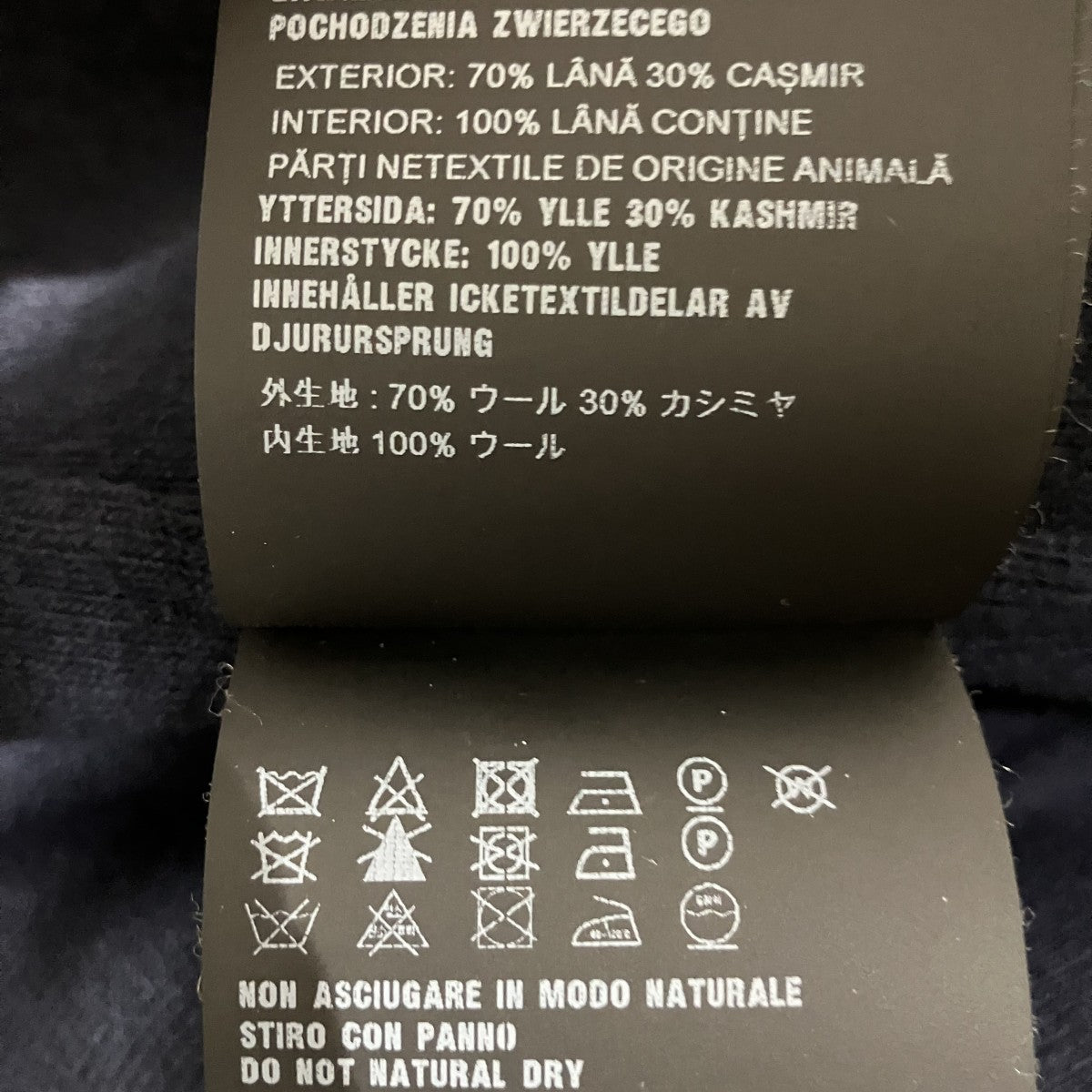 ニットジャケットUMC002