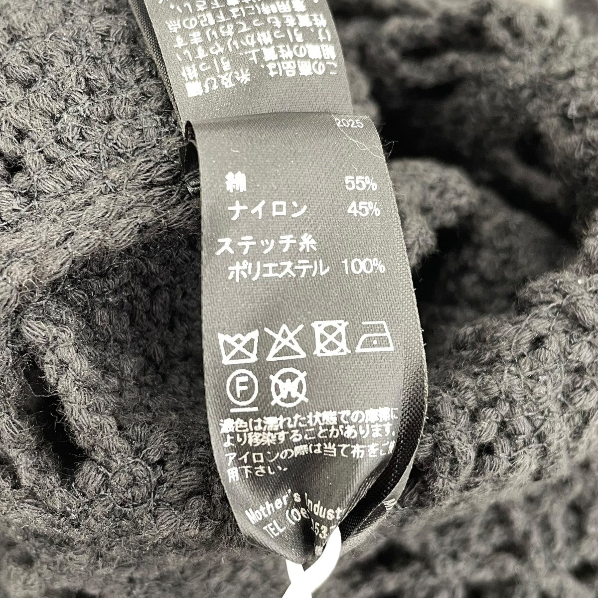 レースベスト