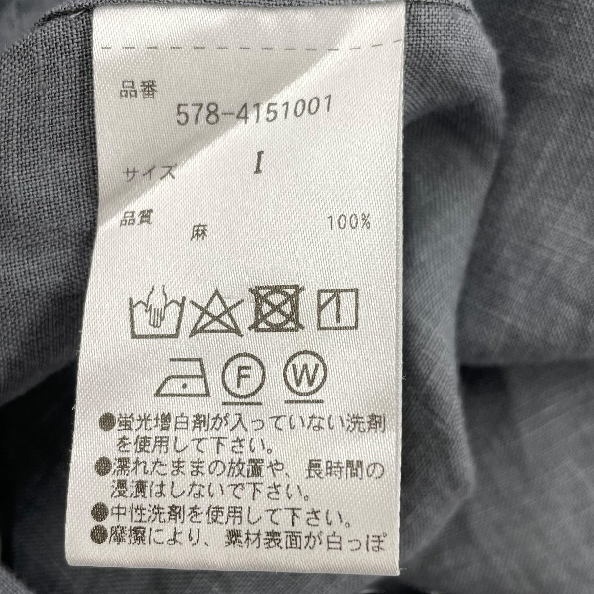 MARGARET HOWELL 24SSノースリーブブラウス578-4151001 古着・中古-5枚目のアイテム画像