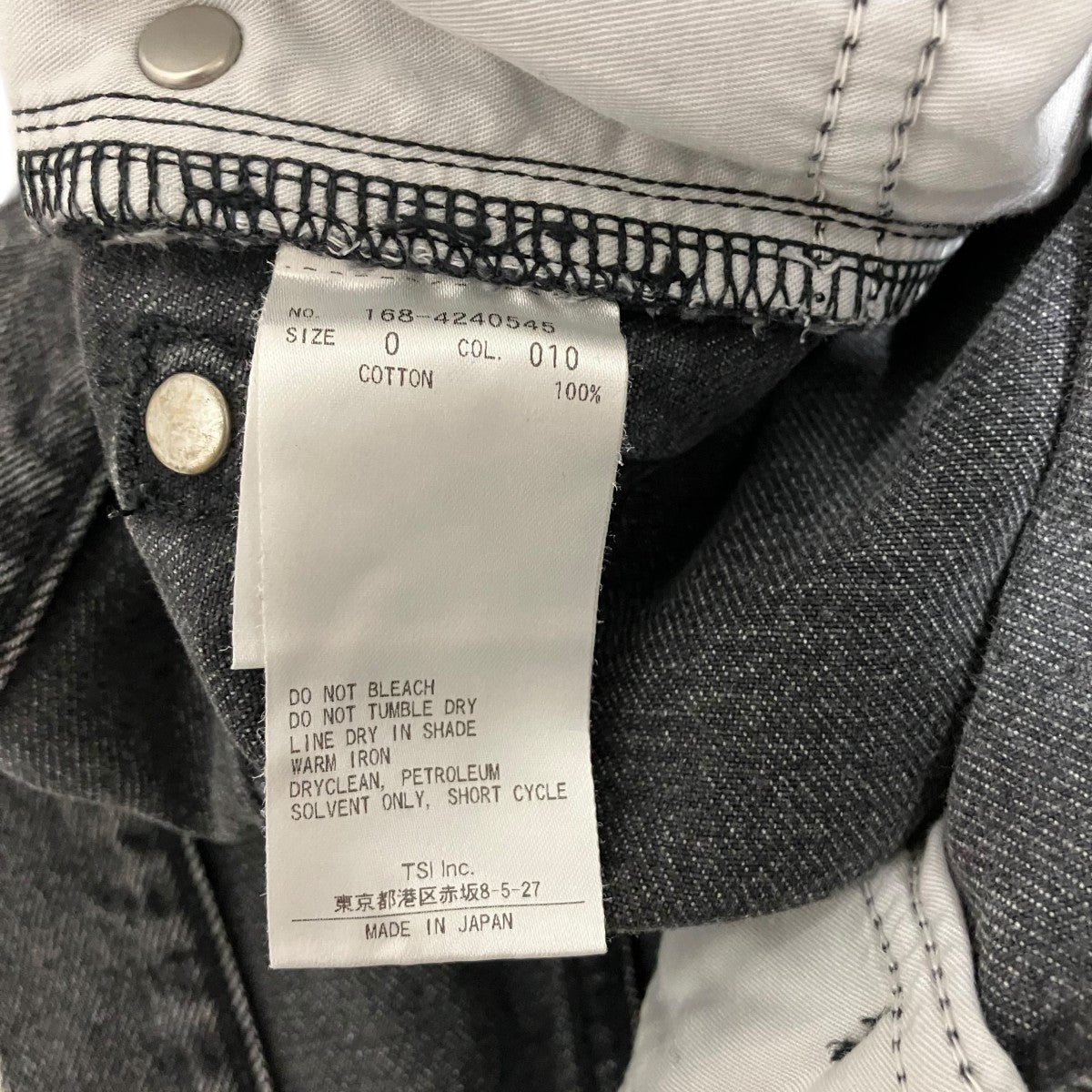 YLEVE デニムパンツ168-4240545 古着・中古-6枚目のアイテム画像