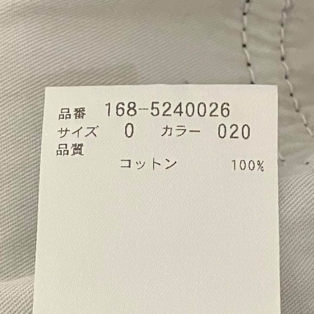 YLEVE デニムパンツ168-5240026 古着・中古-6枚目のアイテム画像