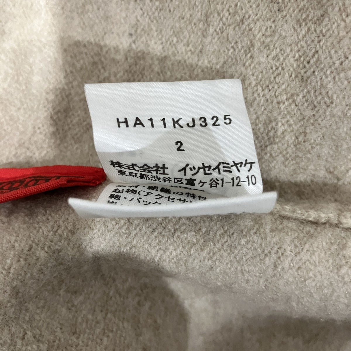 ダメージ加工ニットHA11KJ325