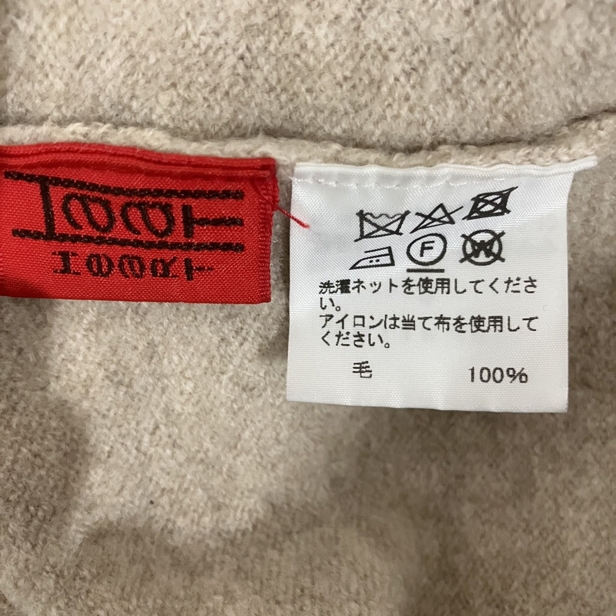 ダメージ加工ニットHA11KJ325