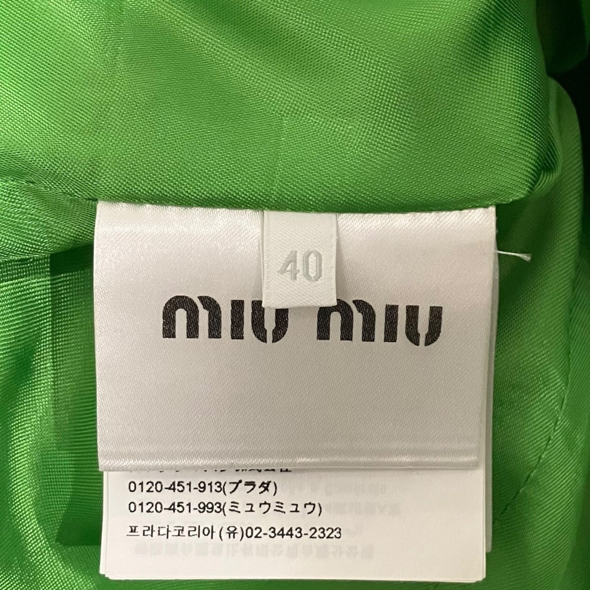 MIU MIU ノッチド2BジャケットMH1701 古着・中古-7枚目のアイテム画像