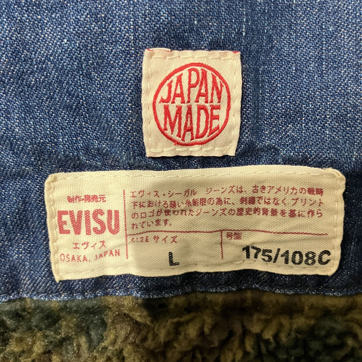 デニムジャケット