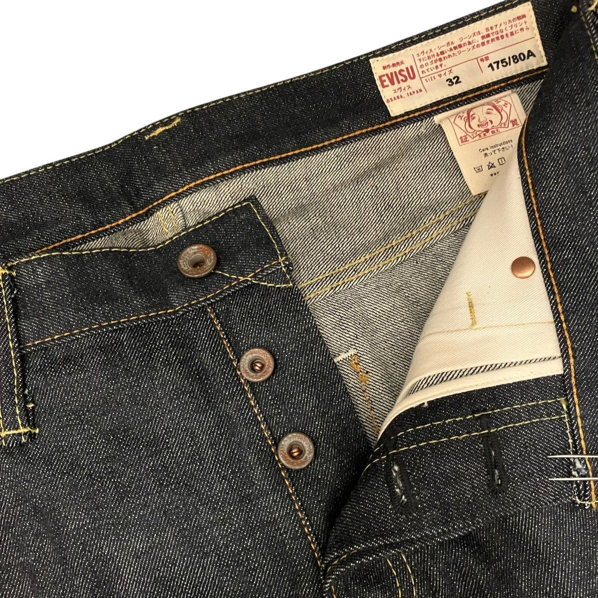 EVISU デニムパンツLot.2008 古着・中古-5枚目のアイテム画像