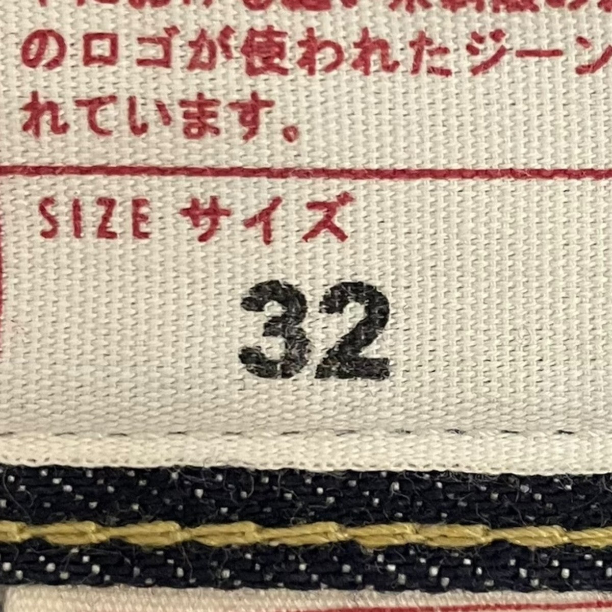 デニムパンツLot.2017