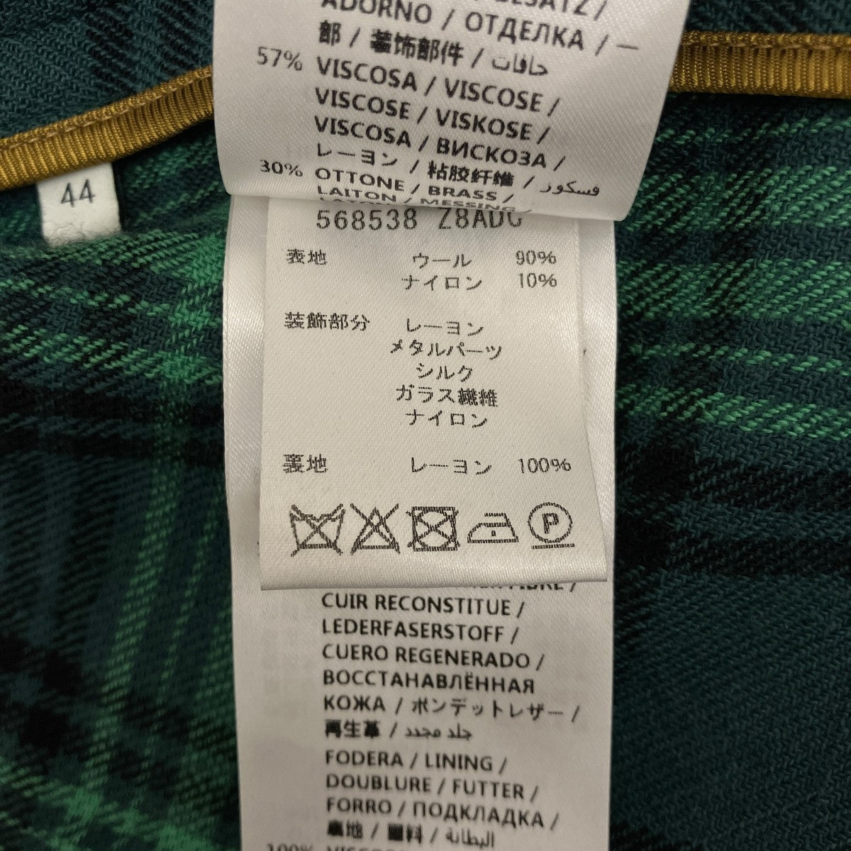 GUCCI チェックワッペンジャケット568538 古着・中古-8枚目のアイテム画像
