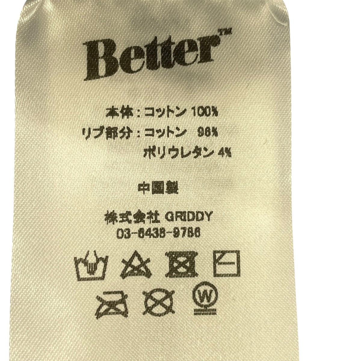 Better Mammoth Marty Hoodyプリントプルオーバーパーカー