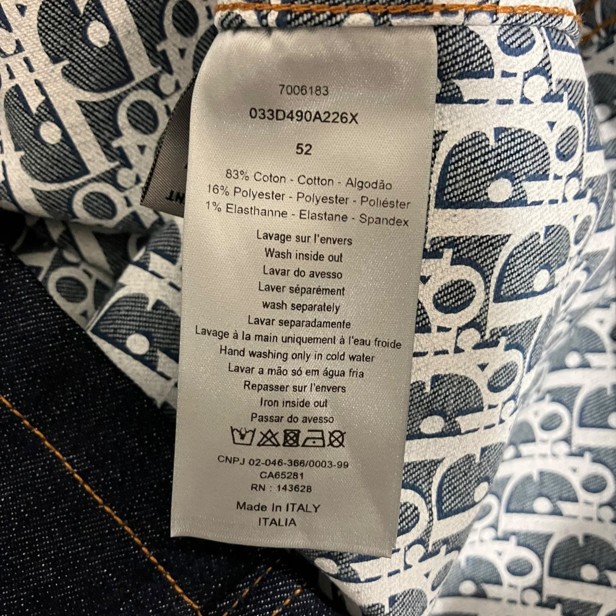 DIOR(ディオール) 内側オブリークデニムジャケット033D490A226X