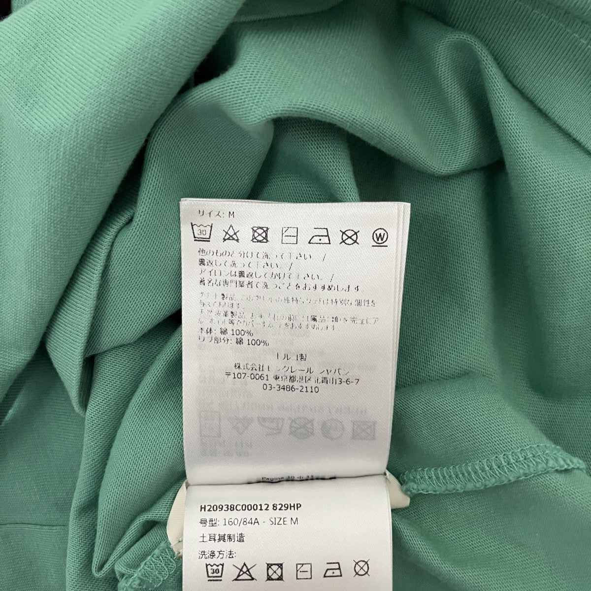 MONCLER 【SS T-SHIRTS】ロゴTシャツH20938C00012 古着・中古-8枚目のアイテム画像