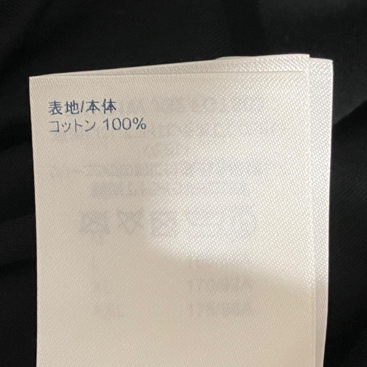 LOUIS VUITTON サイドストラップ カットソーRW191W JG2 FGTS03 古着・中古-8枚目のアイテム画像