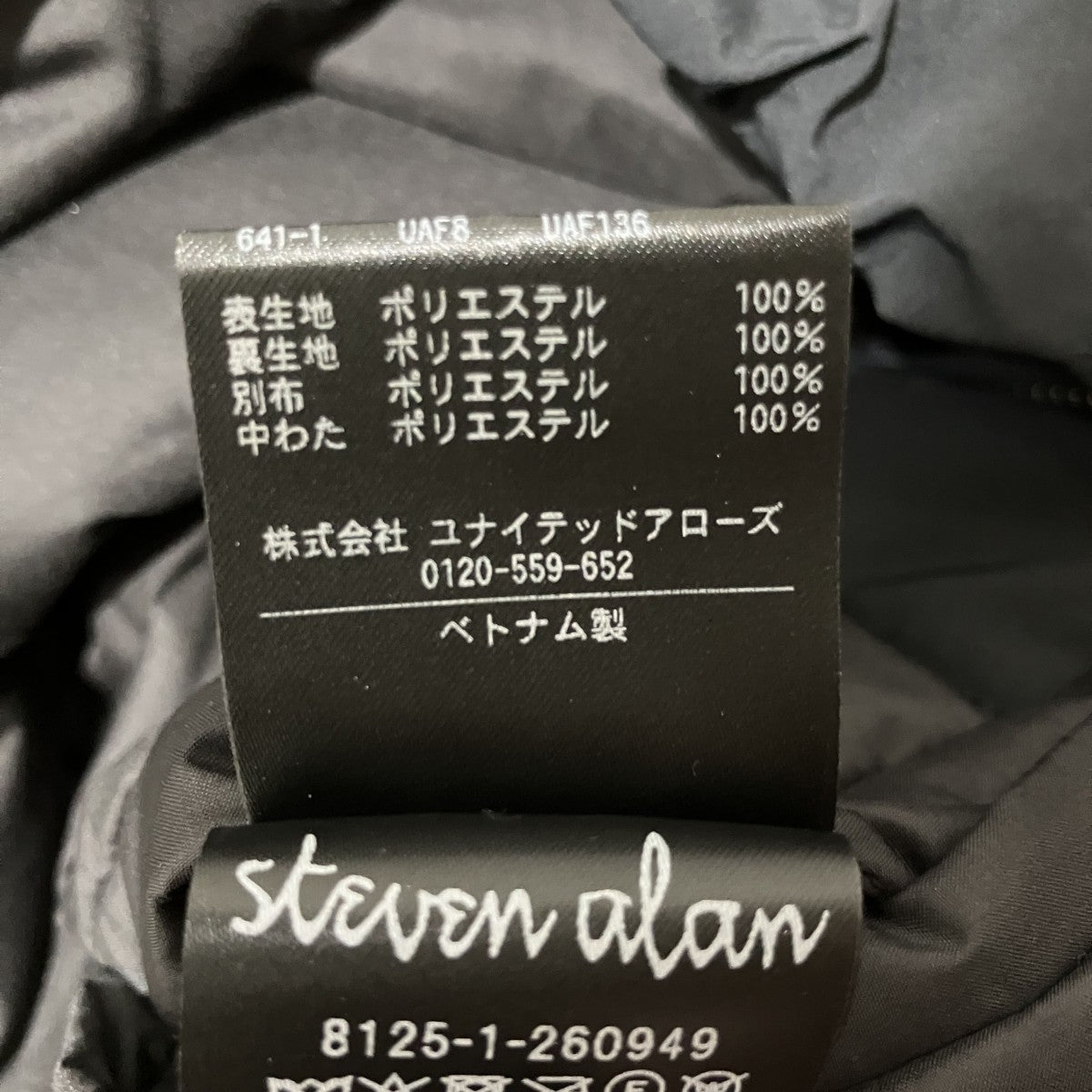 25AWダルマバルカラージャケット8125-1-260949