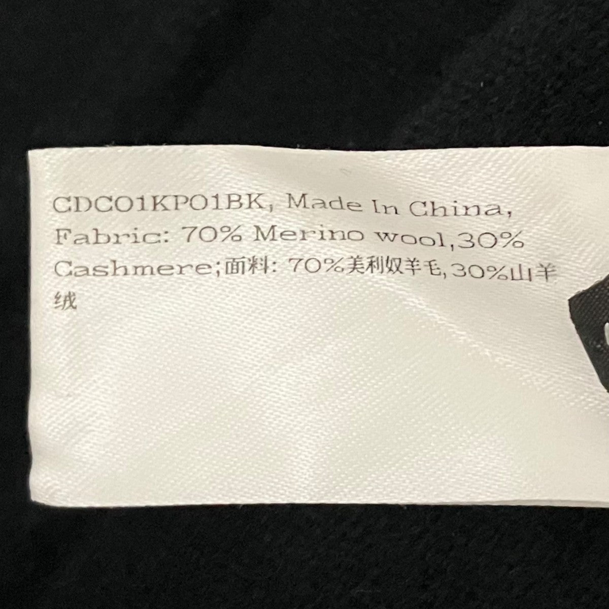 カシミヤ混イージーパンツ