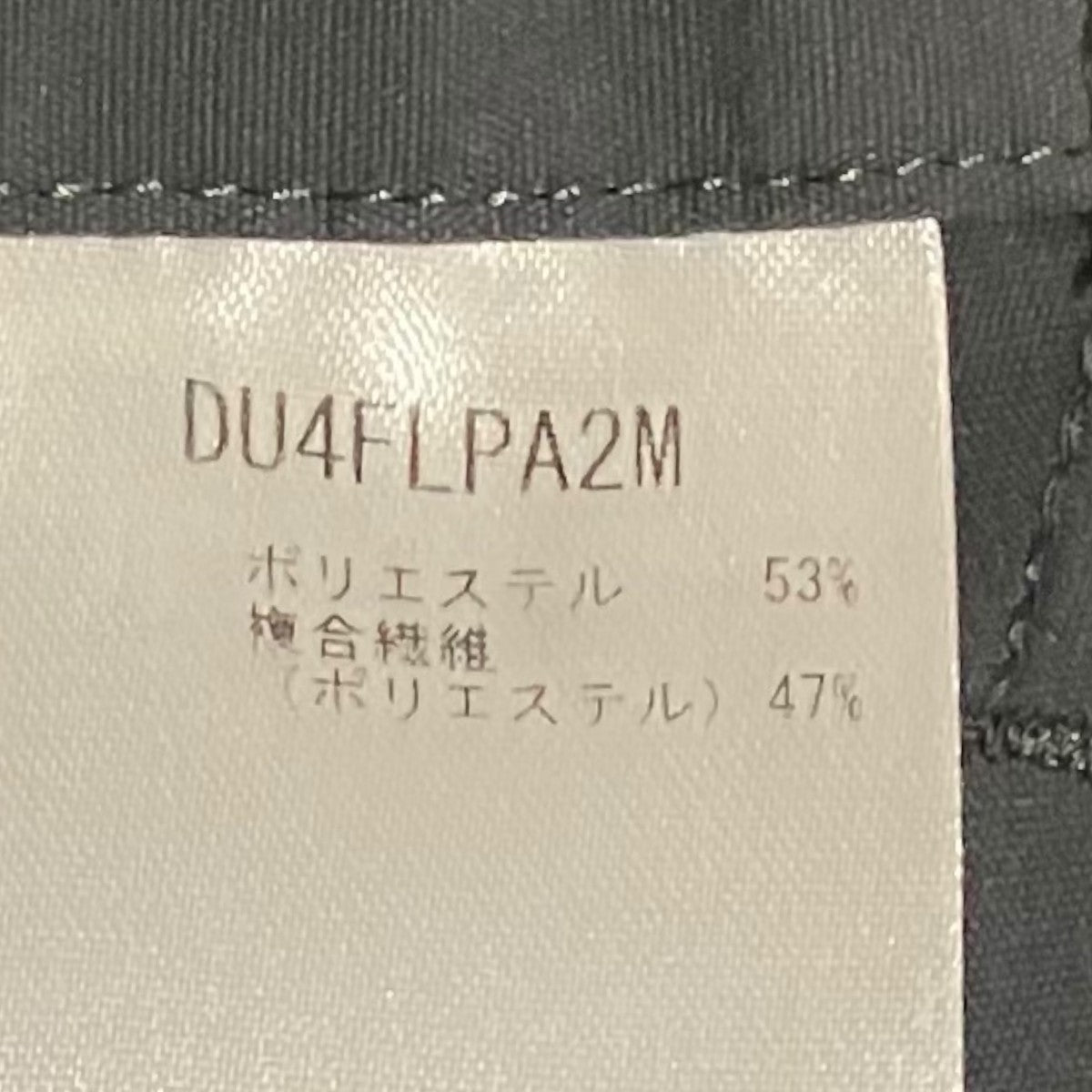 プライムフレックステーパードパンツDU4FLPA2M