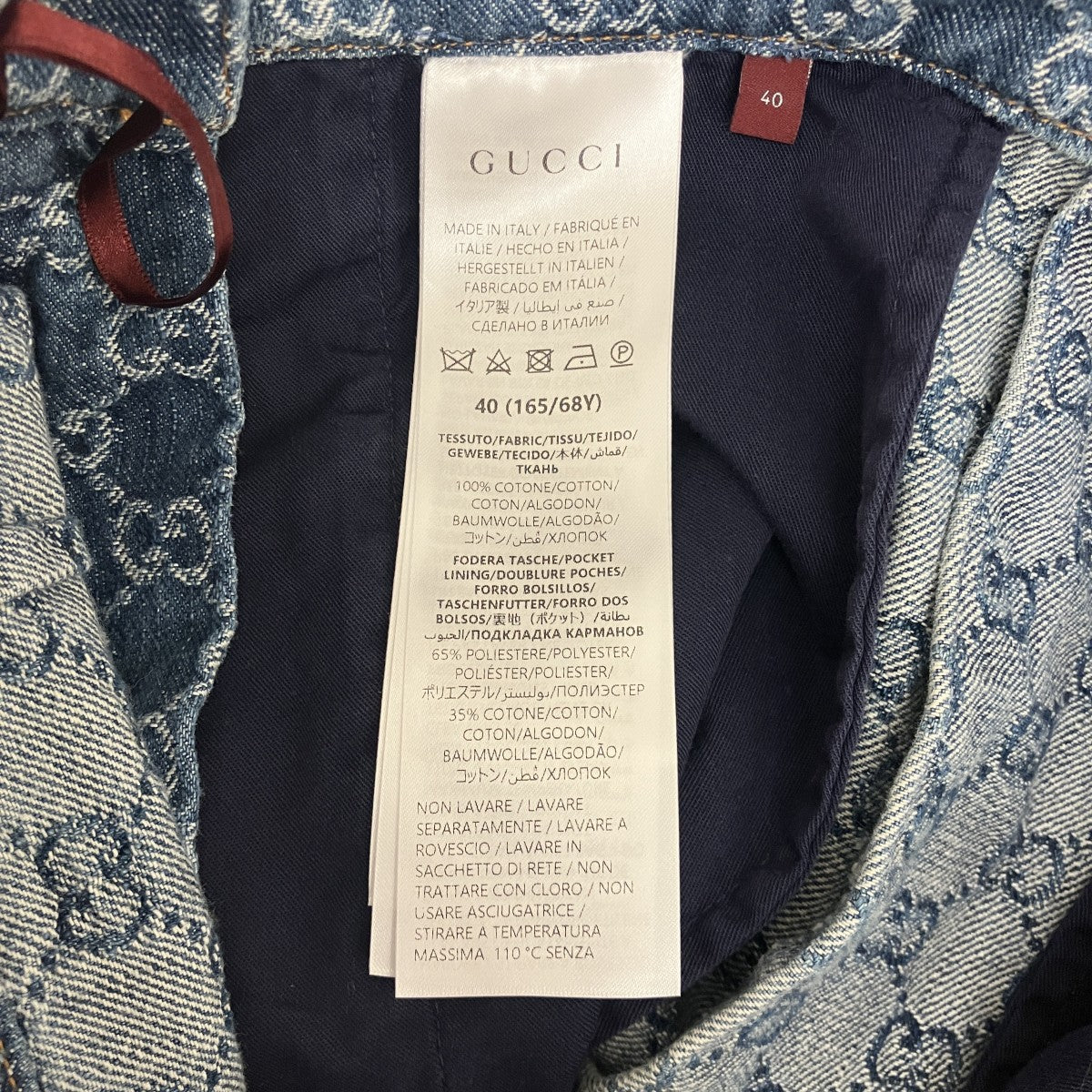 GUCCI 【GGジャガードデニム】デニムスカート791386 古着・中古-7枚目のアイテム画像