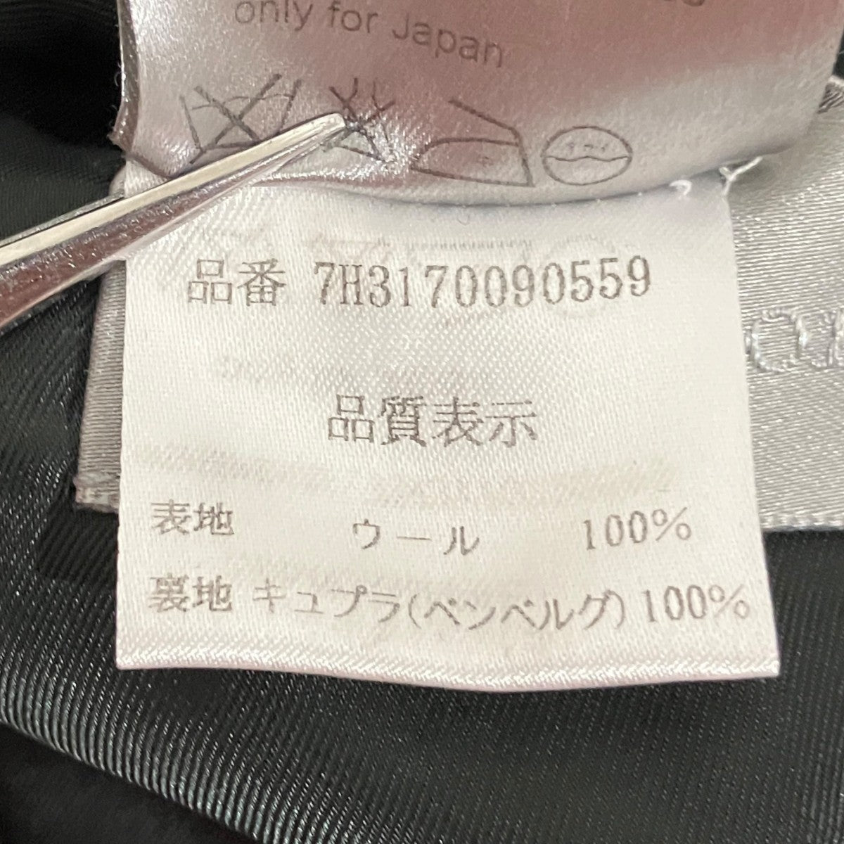 セットアップスーツ7H3170090559
