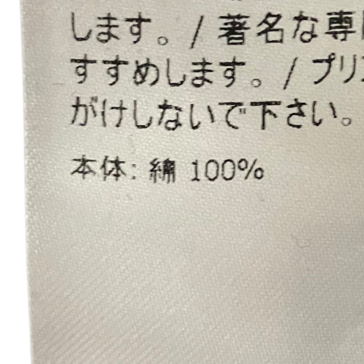 【SCOM 2021 950】イージーパンツG20918H00011