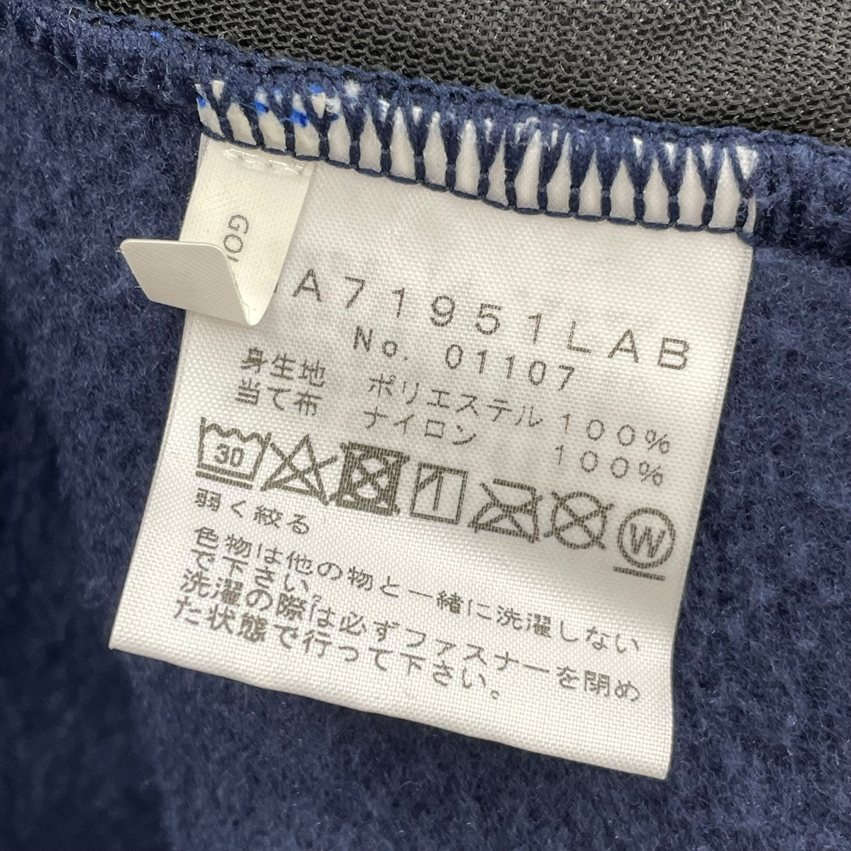 デナリジャケットNA71951LAB