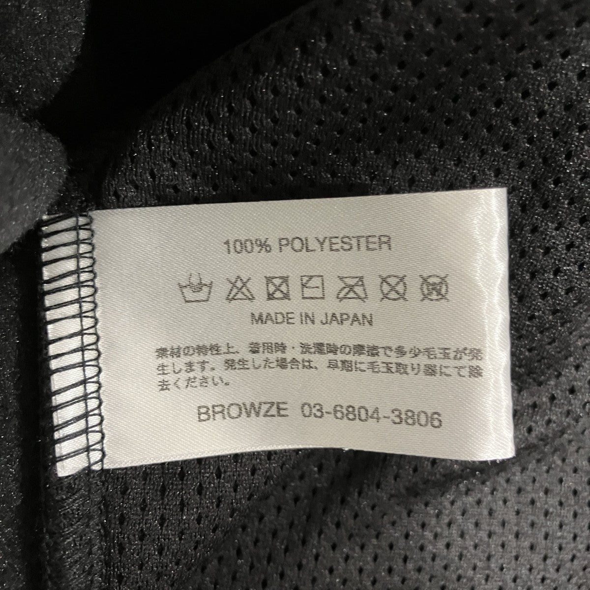25AWフリースベストAW25BRENJK01LP
