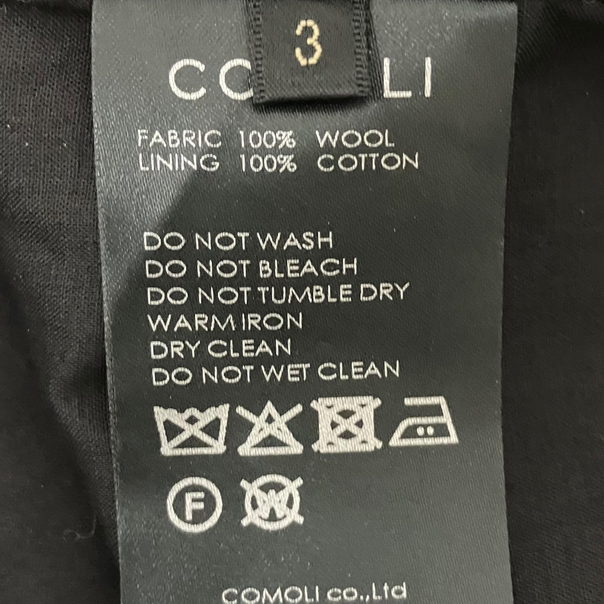 COMOLI 25AWウールニットパンツC03-06002 古着・中古-6枚目のアイテム画像