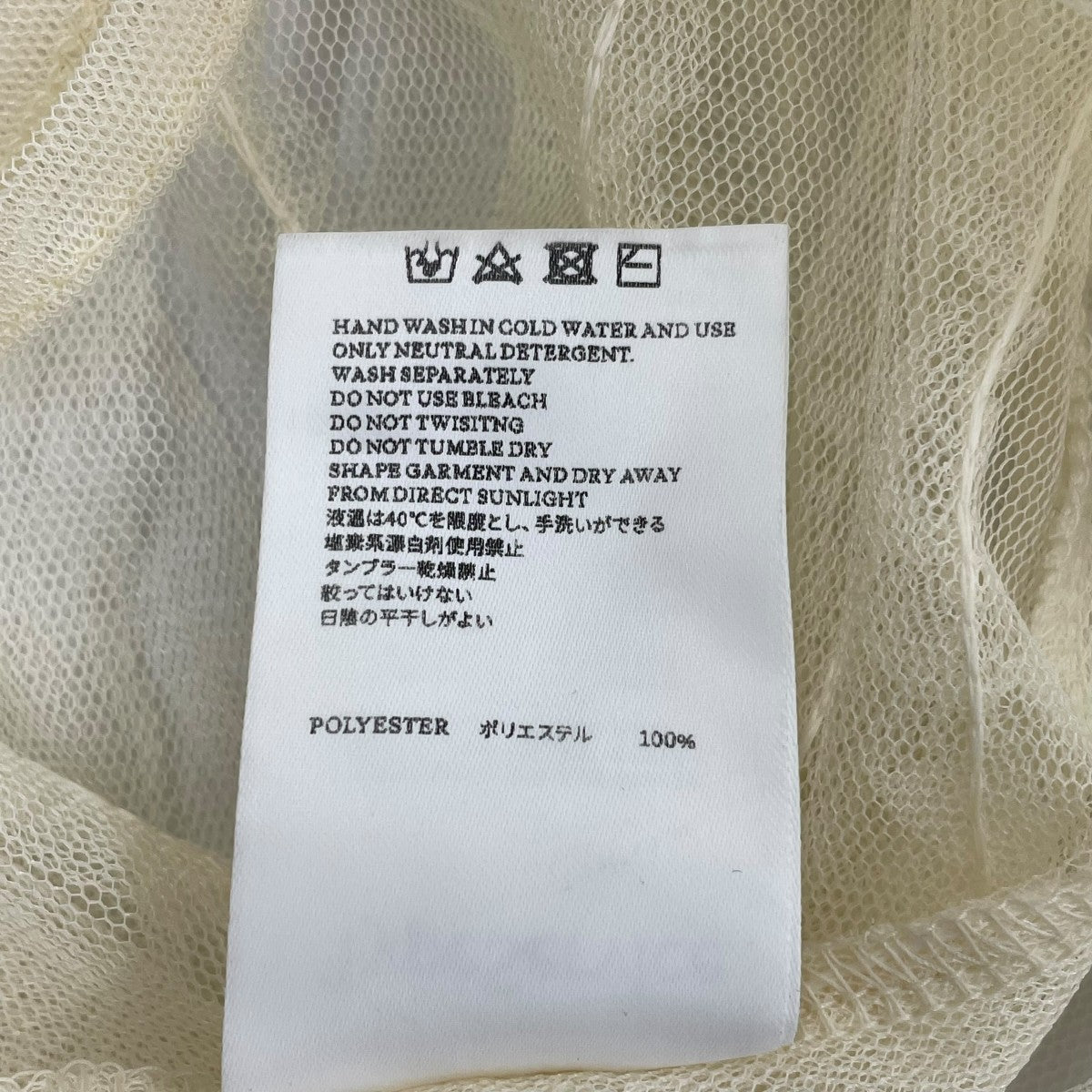 レースブラウス