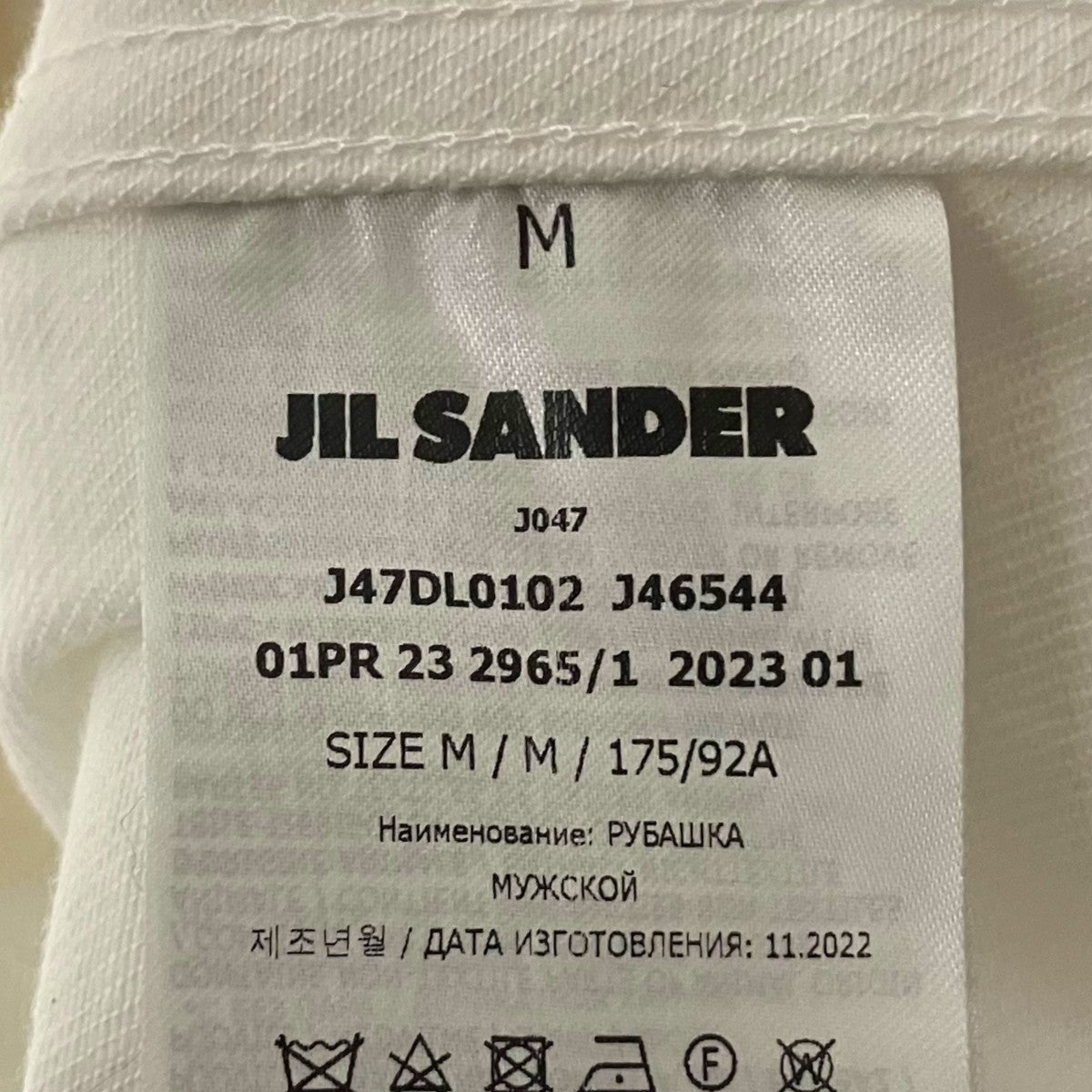 JIL SANDER+ デニムジャケットJ47DL0102 古着・中古-7枚目のアイテム画像