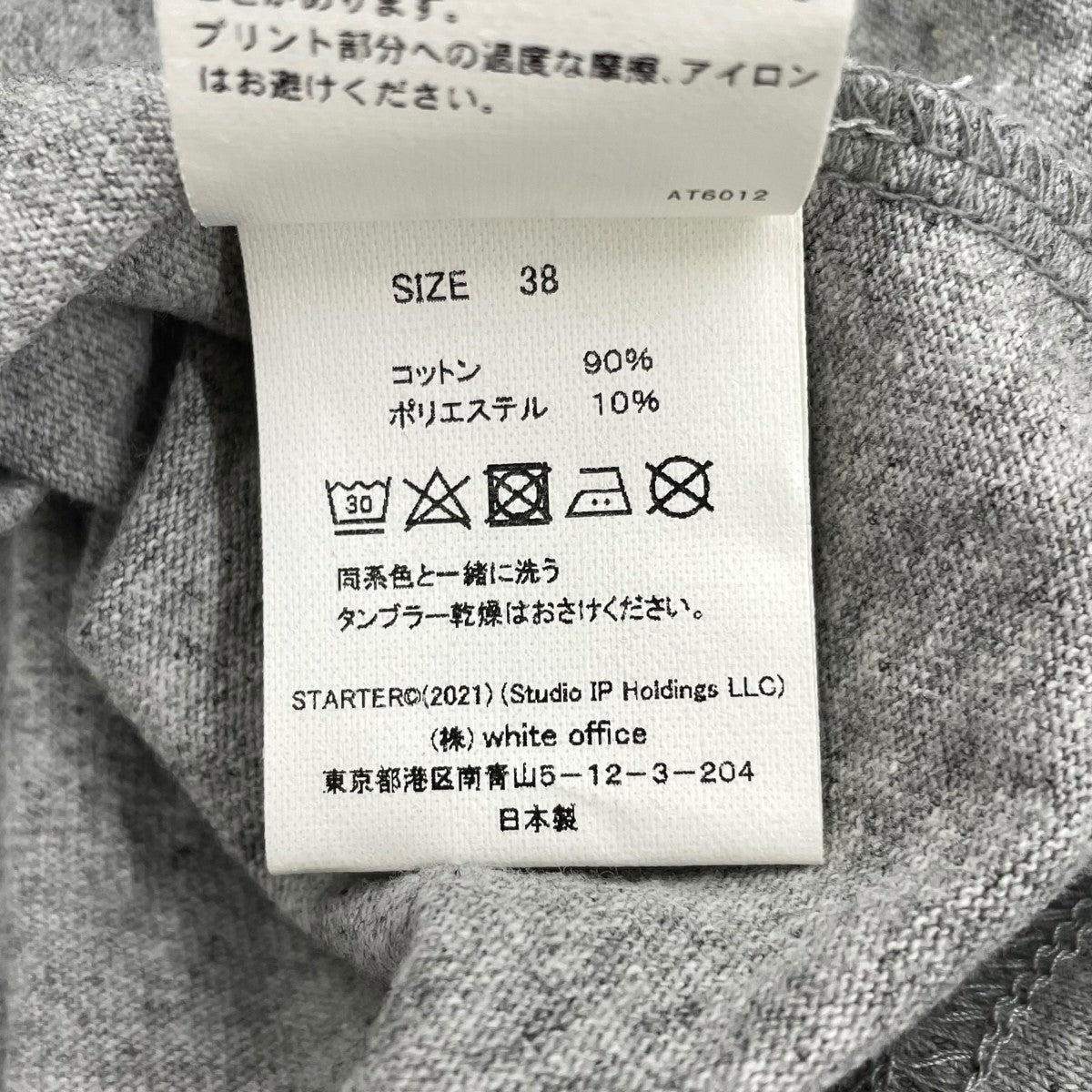 ロゴプリントカットソー